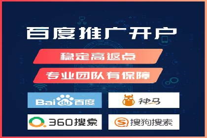 百度推广代运营公司案例：数据说话